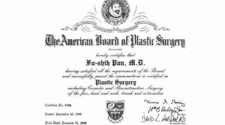 美國整型外科專科醫師證書
