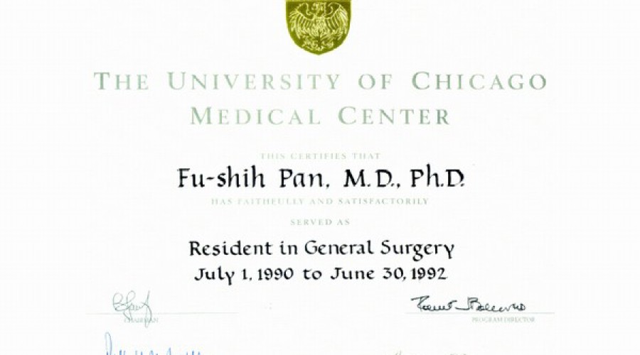 美國芝加哥大學醫院一般外科住院醫師