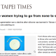 台北時報 Taipei Times